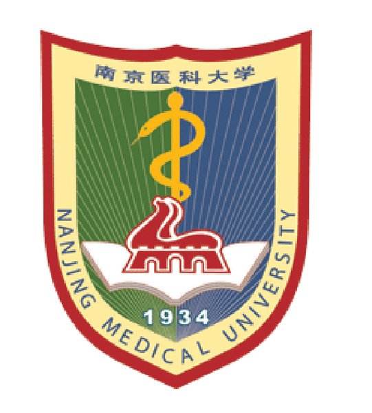 南京医科大学